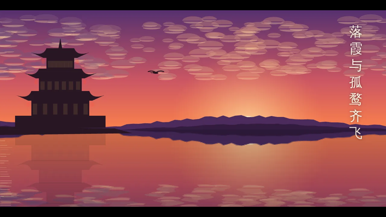 Tengwang Pavilion on a Mid-Autumn night